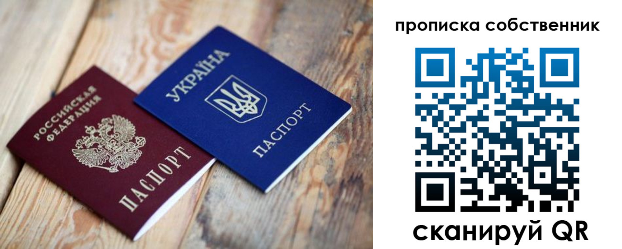 прописка поиск в Калуге