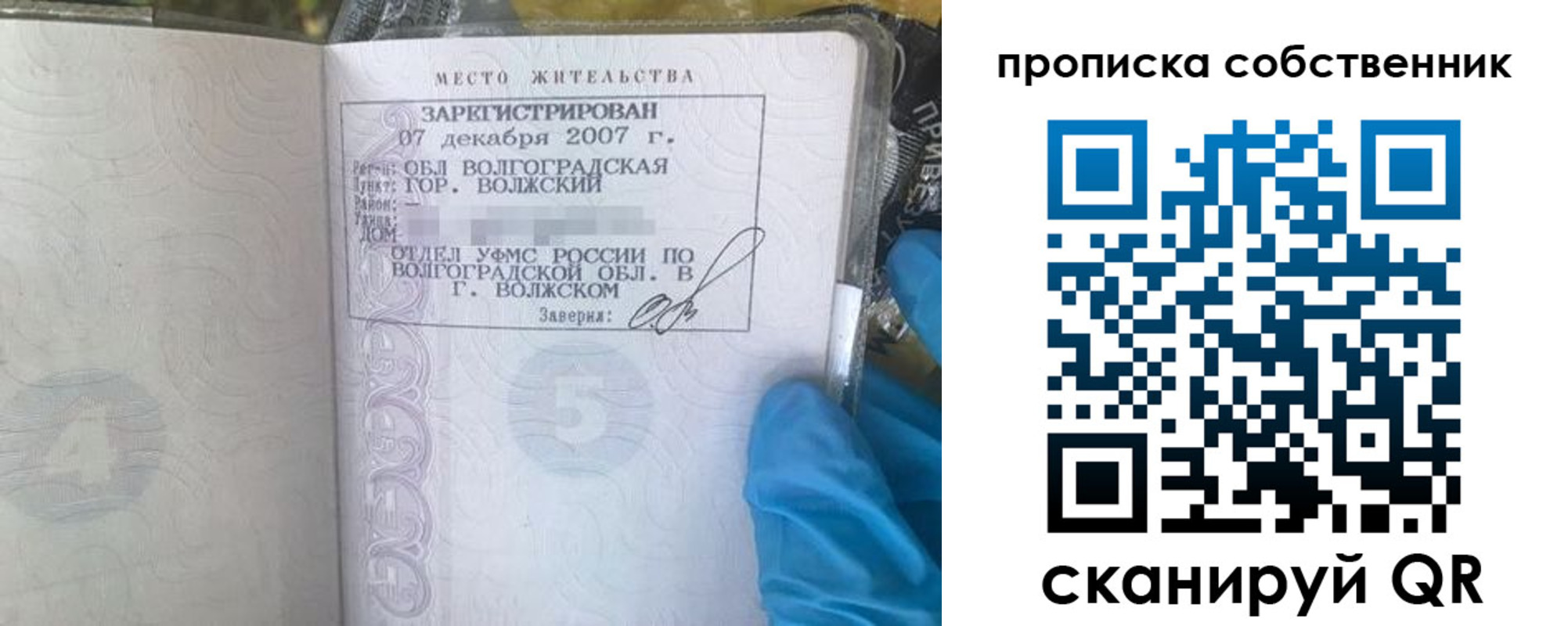 регистрация для дет. сада в Калуге