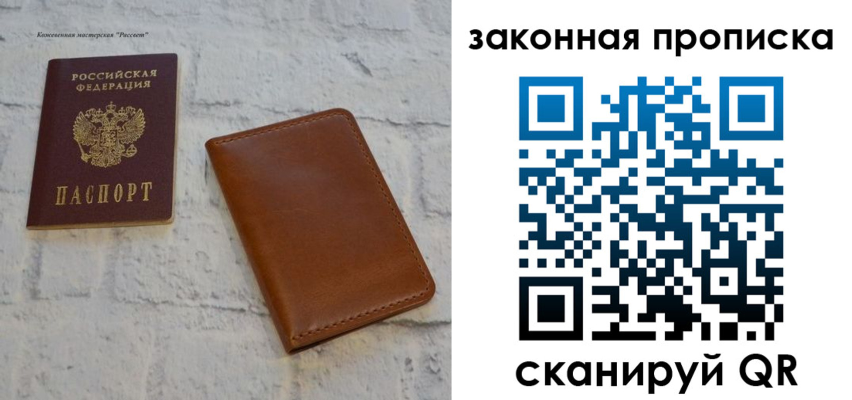 временная регистрация гарантия в Калуге