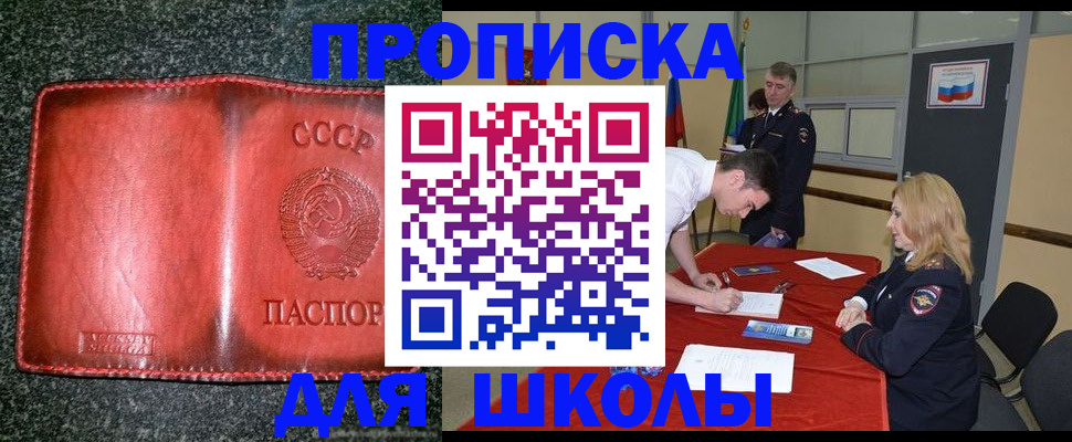 прописка в квартире в Калуге