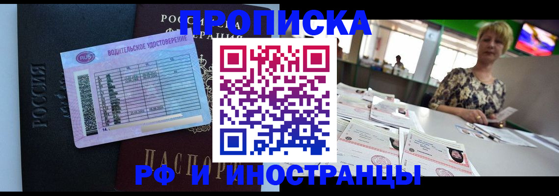 миграционный учет в Калуге