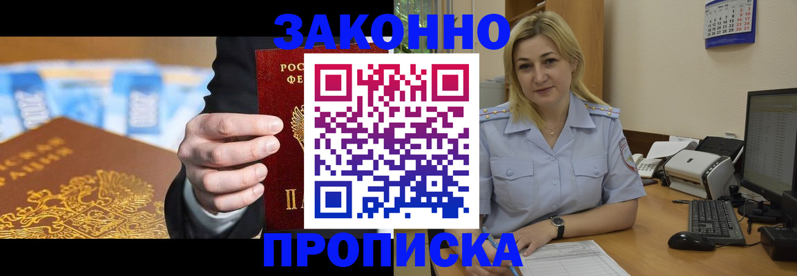 временная регистрация адрес в Калуге