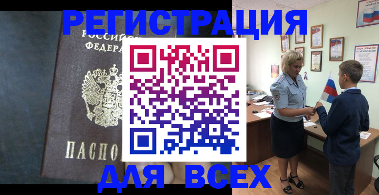 регистрация для дет. сада в Калуге