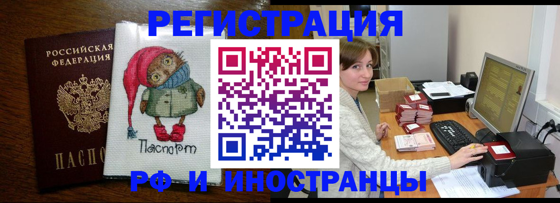 где прописаться в Калуге