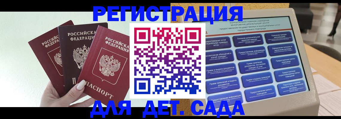 временная прописка в Калуге